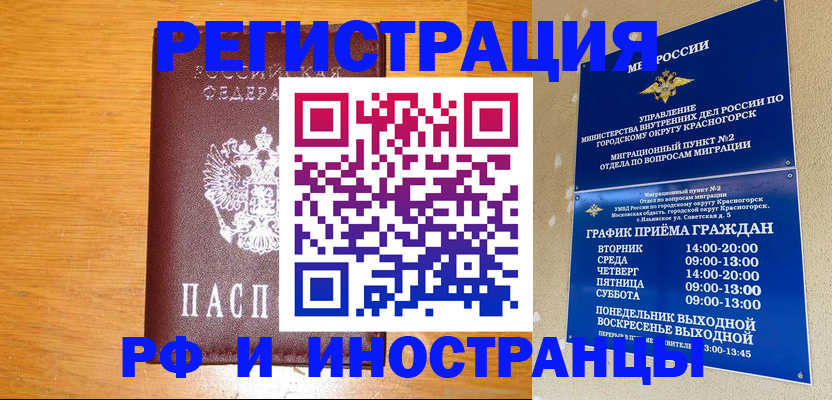 регистрация для дет. сада в Татарстане