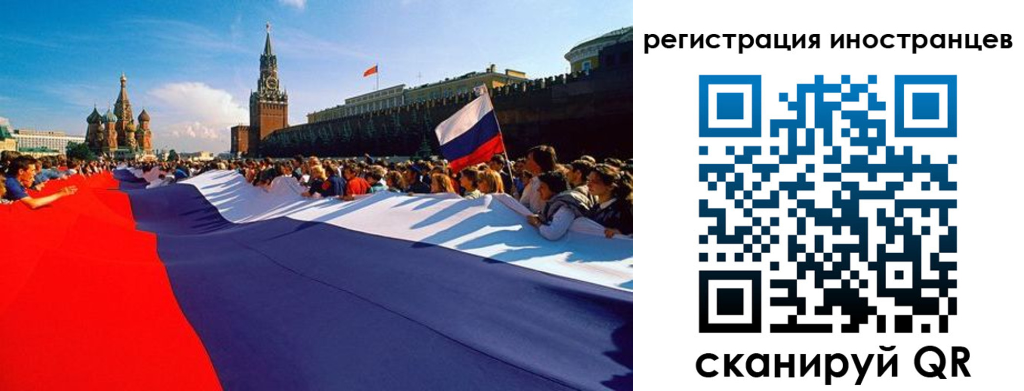 пропишу в квартире в Татарстане